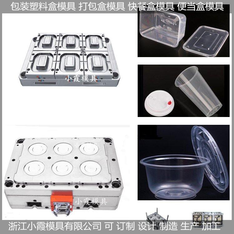 盒模具圖片/盒模具樣板圖 (1)