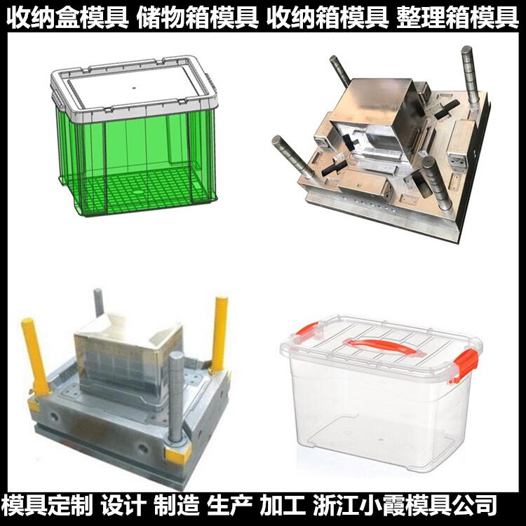 折疊EU箱塑料模具圖片/折疊EU箱塑料模具樣板圖 (1)