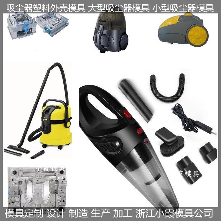 掛濕器塑膠模具圖片/掛濕器塑膠模具樣板圖 (3)
