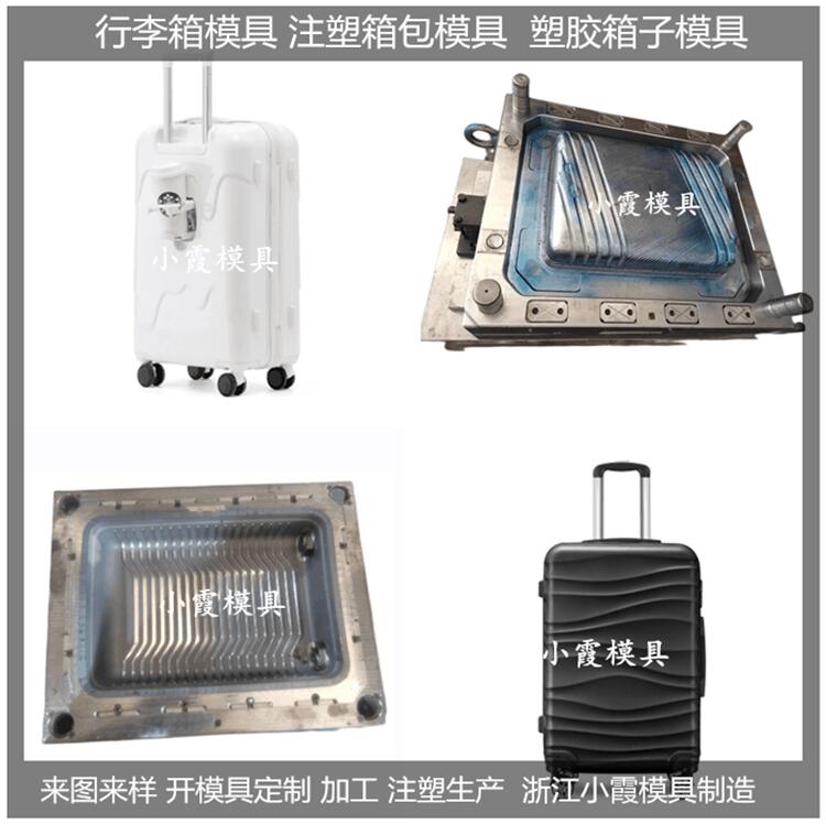 拉桿行李箱圖片/拉桿行李箱樣板圖 (1)