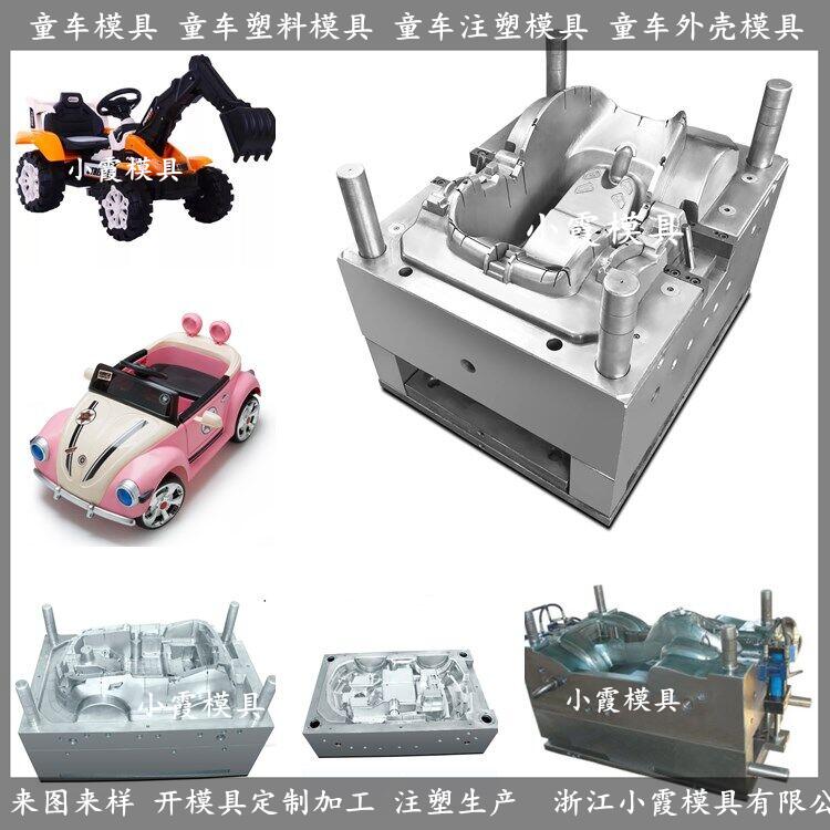 童車塑料模具圖片/童車塑料模具樣板圖 (1)