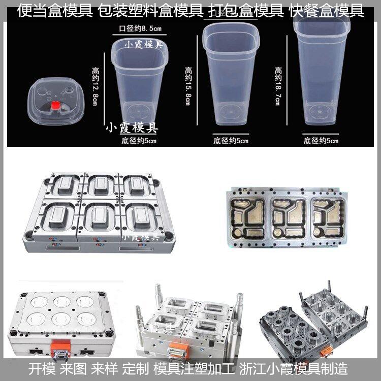 包裝盒模具圖片/包裝盒模具樣板圖 (1)