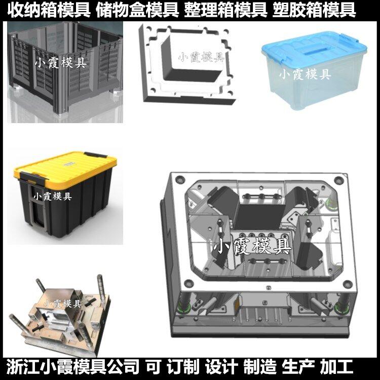 注塑模具圖片/注塑模具樣板圖 (2)