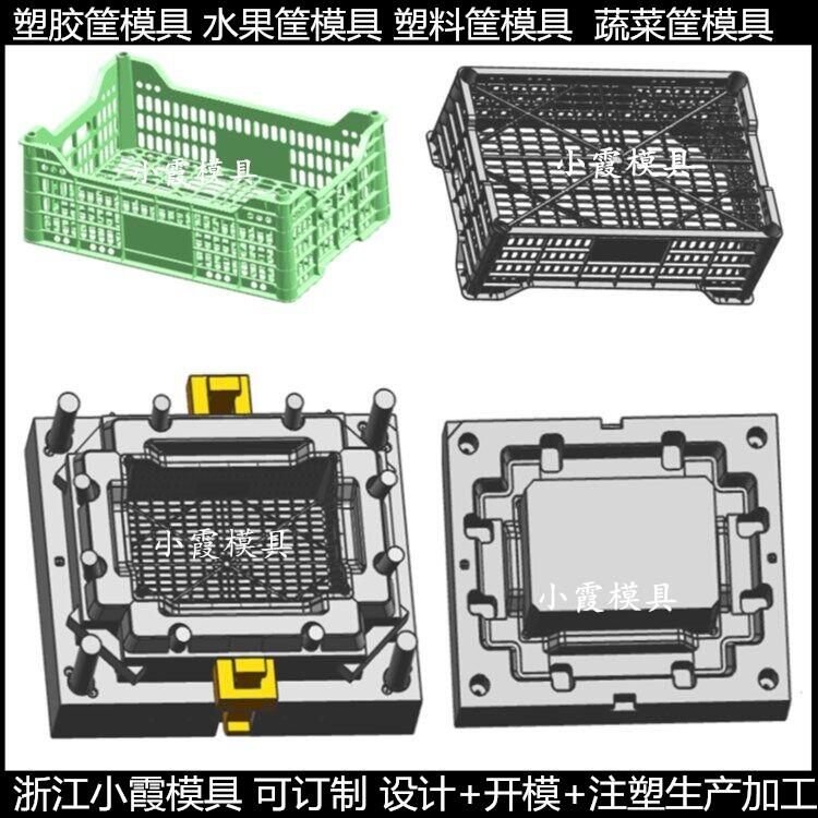 注塑模具圖片/注塑模具樣板圖 (3)