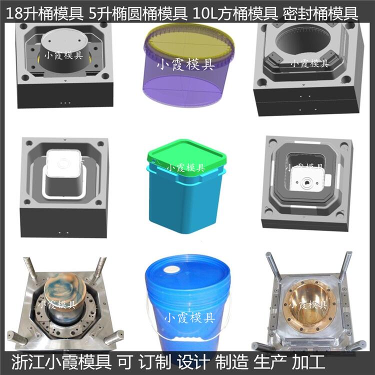 訂做 20升潤滑油桶模具 18公斤塑料桶模具 生產加工廠家