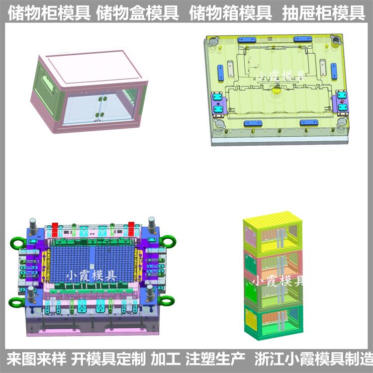 注塑模具圖片/注塑模具樣板圖 (2)