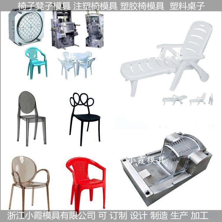 塑膠模具圖片/塑膠模具樣板圖 (3)