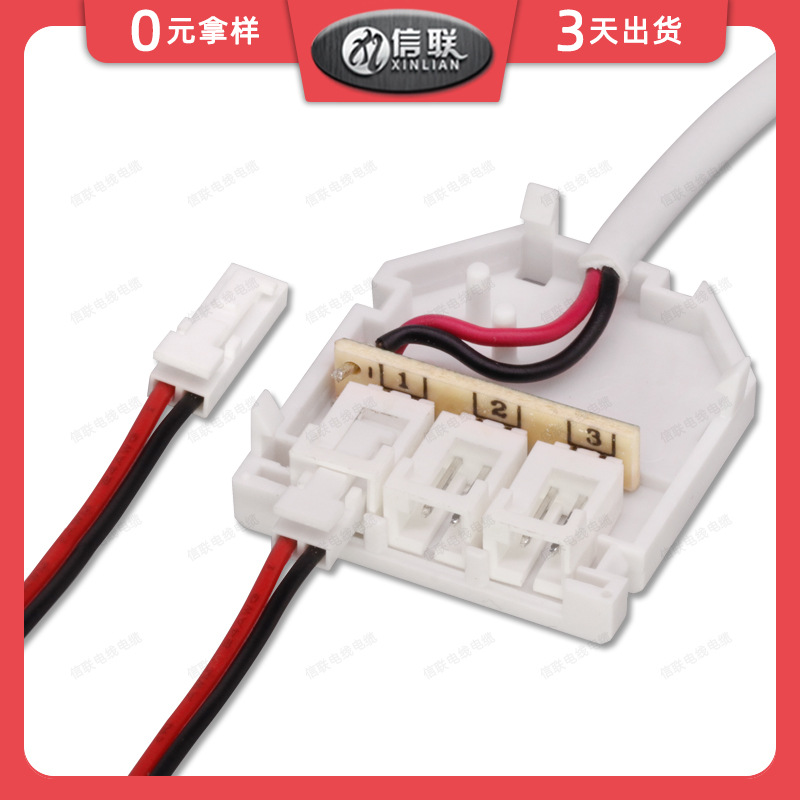 東莞供應(yīng)LED三位并聯(lián)分線(xiàn)盒連接線(xiàn)生產(chǎn)制造、廠商報(bào)價(jià)、批發(fā)價(jià)、現(xiàn)貨銷(xiāo)售