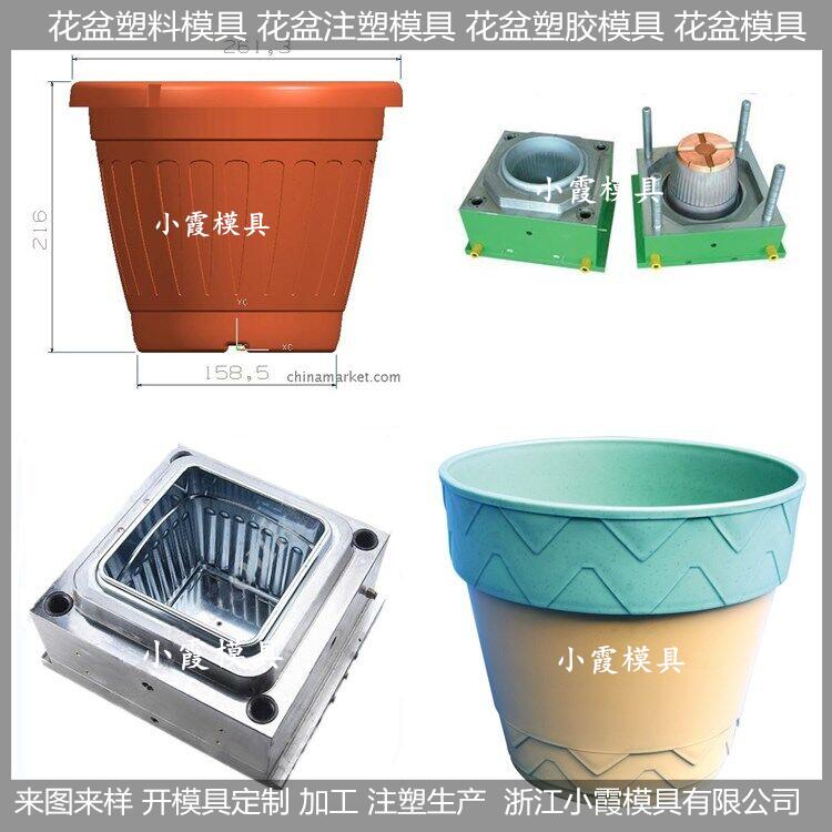 塑膠蔬菜盆模具圖片/塑膠蔬菜盆模具樣板圖 (2)