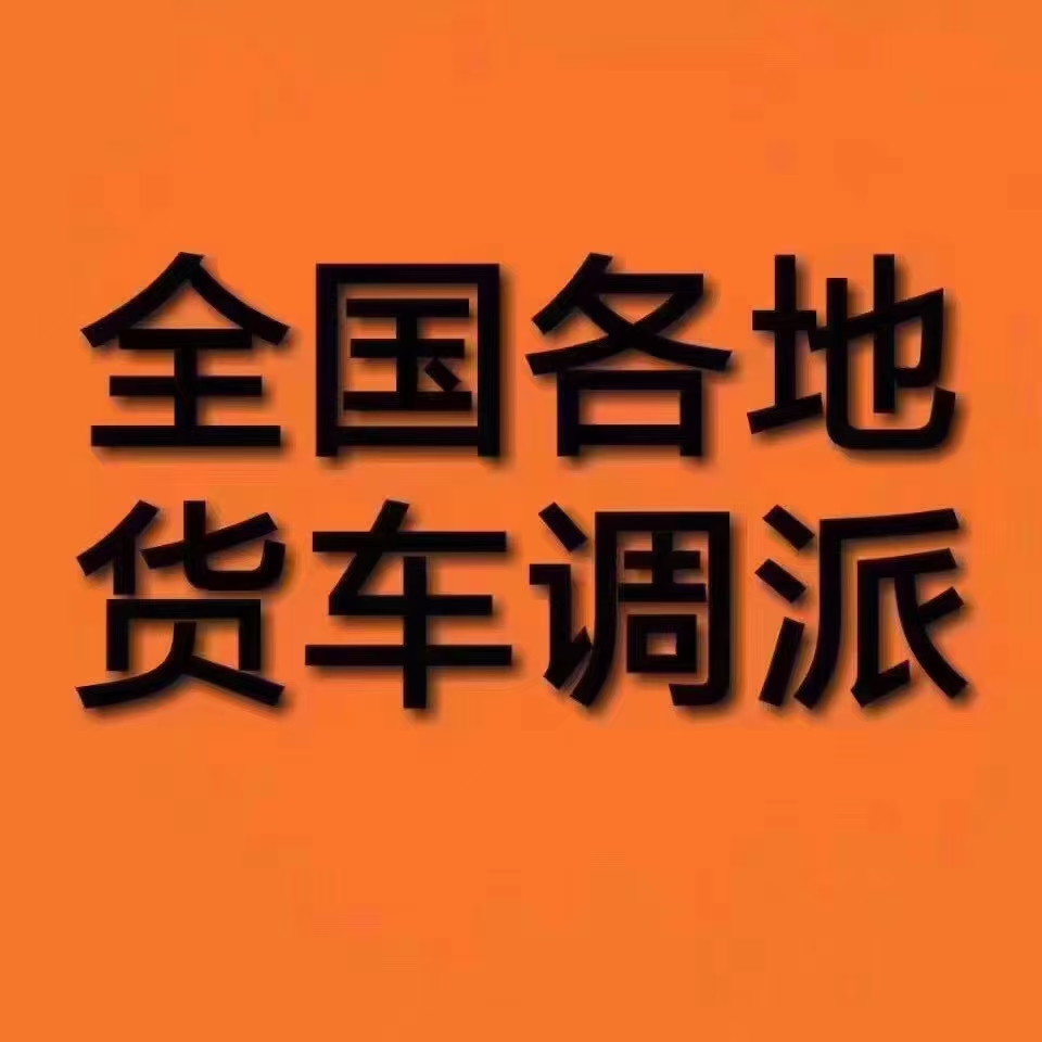 浙江全境物流圖片/浙江全境物流樣板圖 (3)