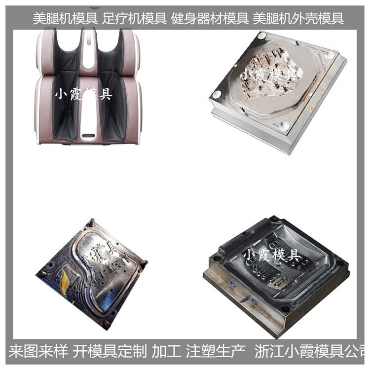 健身器材注塑模具圖片/健身器材注塑模具樣板圖 (2)