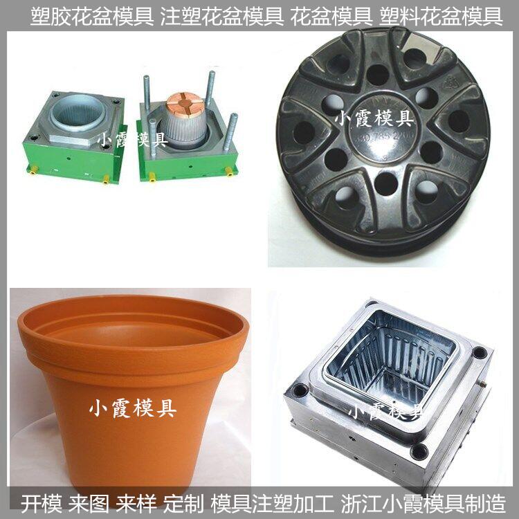 花盆注塑模具圖片/花盆注塑模具樣板圖 (3)