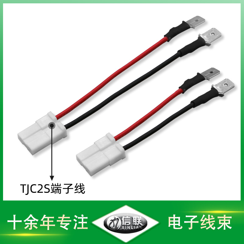 深圳供應(yīng)26awg硅膠電線 TJC2S汽車帶扣端子線 7.5mm-5.0mm端子連接線 7.5-5.0mm端子連接線