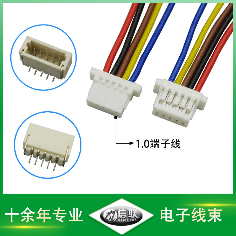 SH/SHD/NH-1.0mm冷壓端子線圖片/SH/SHD/NH-1.0mm冷壓端子線樣板圖 (1)