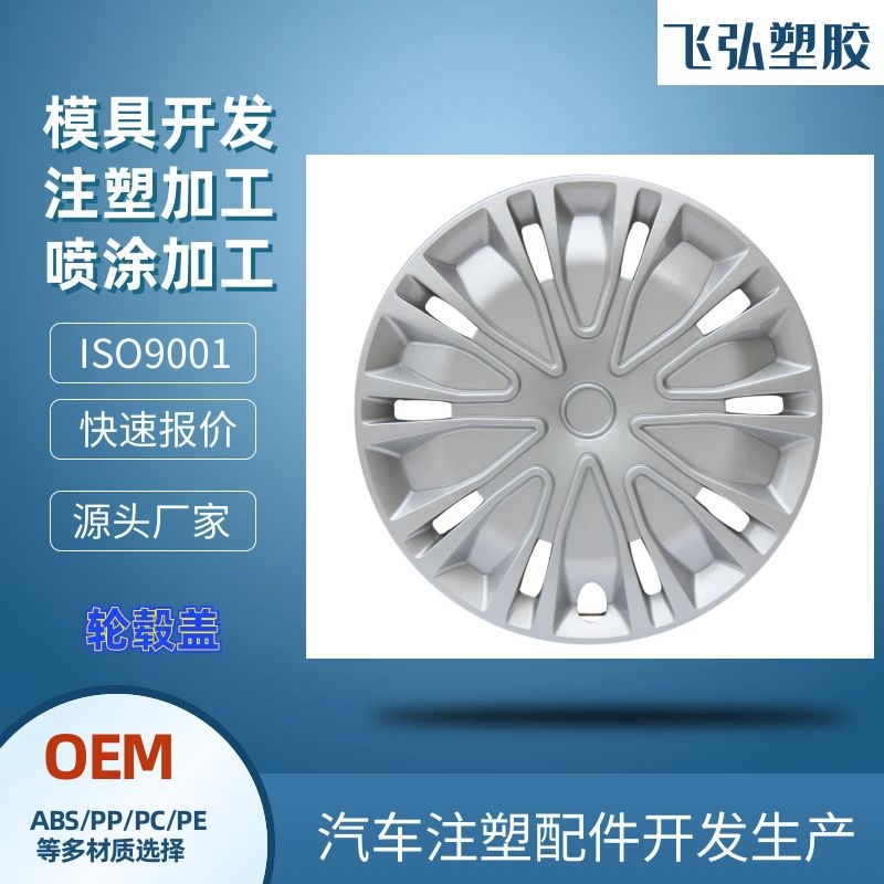 汽車(chē)內(nèi)飾配件圖片/汽車(chē)內(nèi)飾配件樣板圖 (2)
