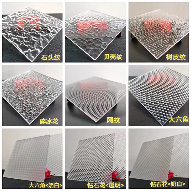 亞克力板材圖片/亞克力板材樣板圖 (1)