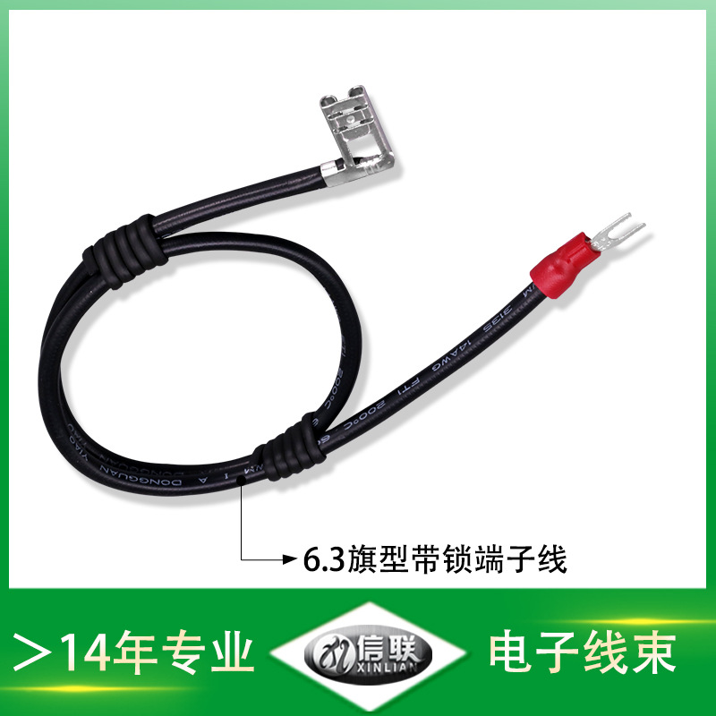 6.3-250旗型插簧端子線圖片/6.3-250旗型插簧端子線樣板圖 (4)