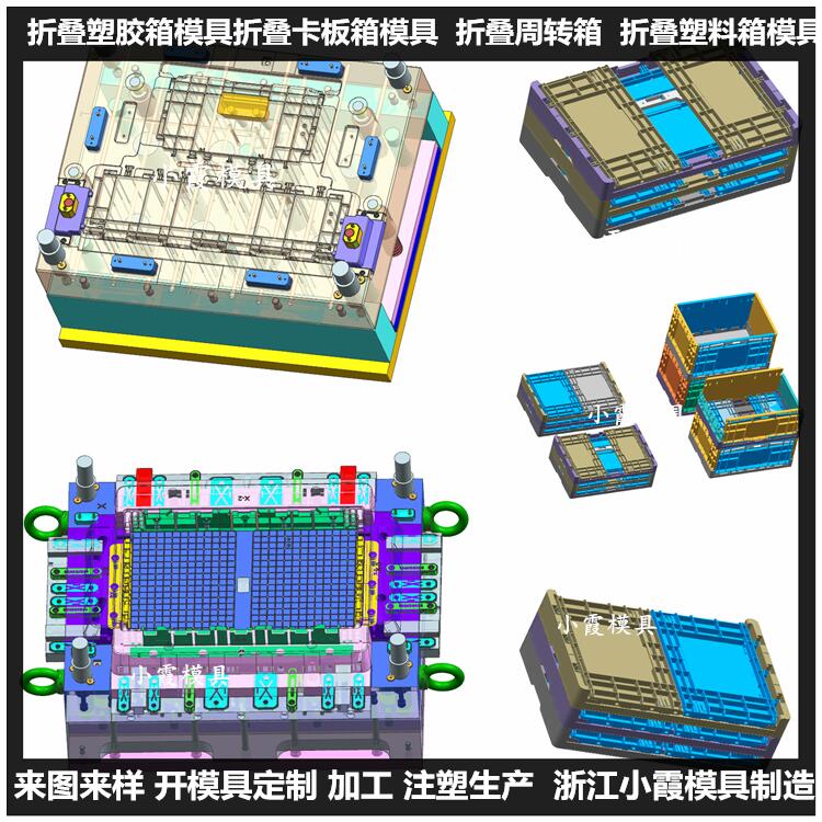 台州市啤酒箱模具厂家啤酒箱模具订做生产公司