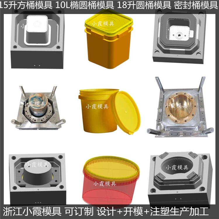 化工桶模具圖片/化工桶模具樣板圖 (2)