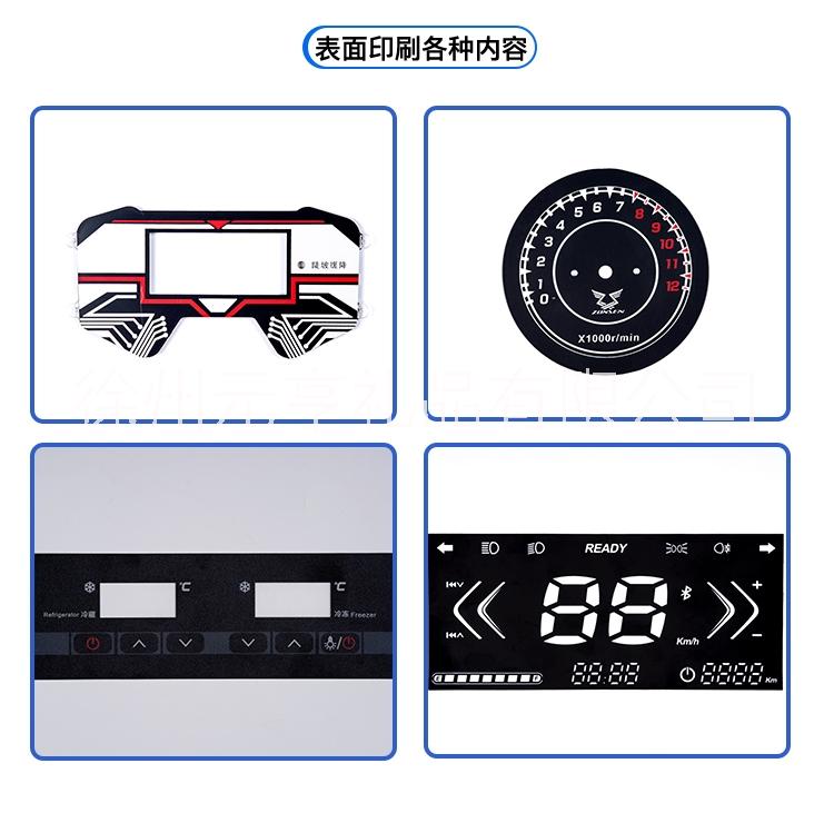 徐州注塑加工 仪表壳注塑 ABS PC注塑代加工各类塑料件开模注塑图片