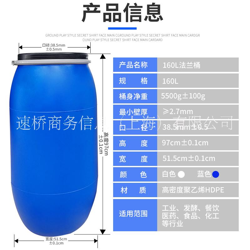 法蘭桶圖片/法蘭桶樣板圖 (3)