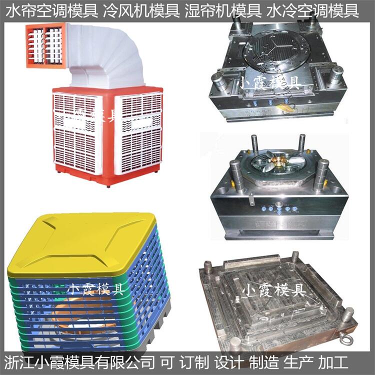 冷風機圖片/冷風機樣板圖 (3)