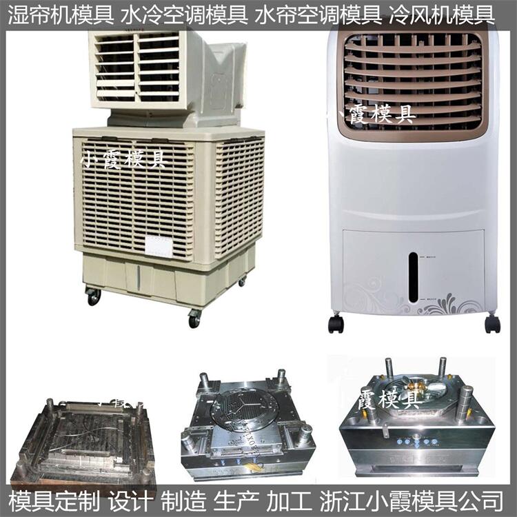 冷風機圖片/冷風機樣板圖 (4)