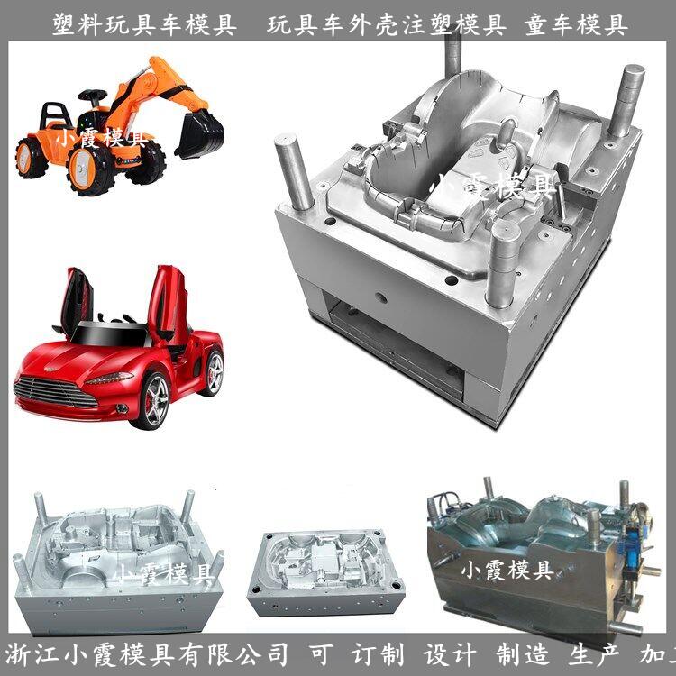 童車塑膠模具圖片/童車塑膠模具樣板圖 (2)