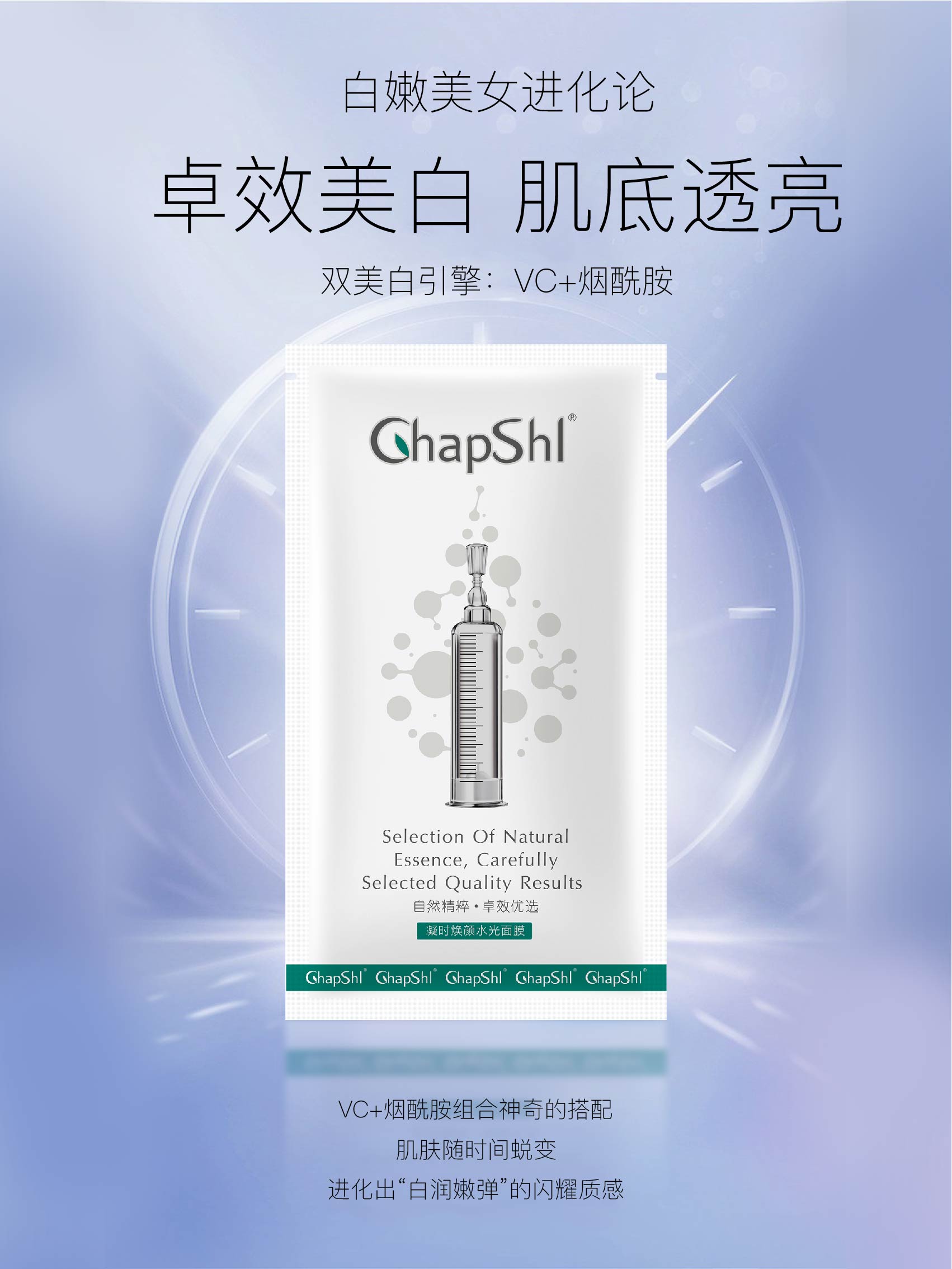 补水面膜 代加工 OEM 专业研发团队 定制特色配方产品 定制补水面膜加工 甘肃定制补水面膜加工图片