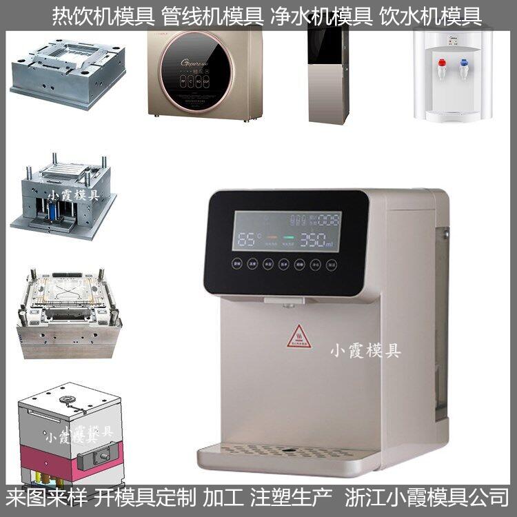 塑膠模具圖片/塑膠模具樣板圖 (4)