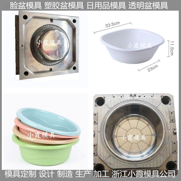洗澡盆注塑模具圖片