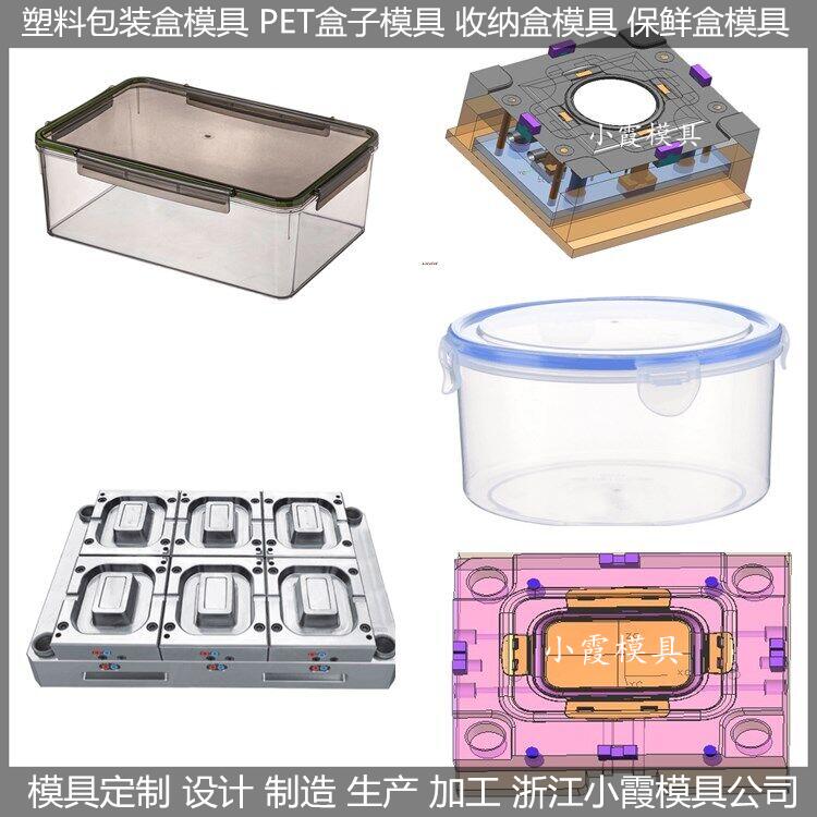 便當盒模具圖片/便當盒模具樣板圖 (3)