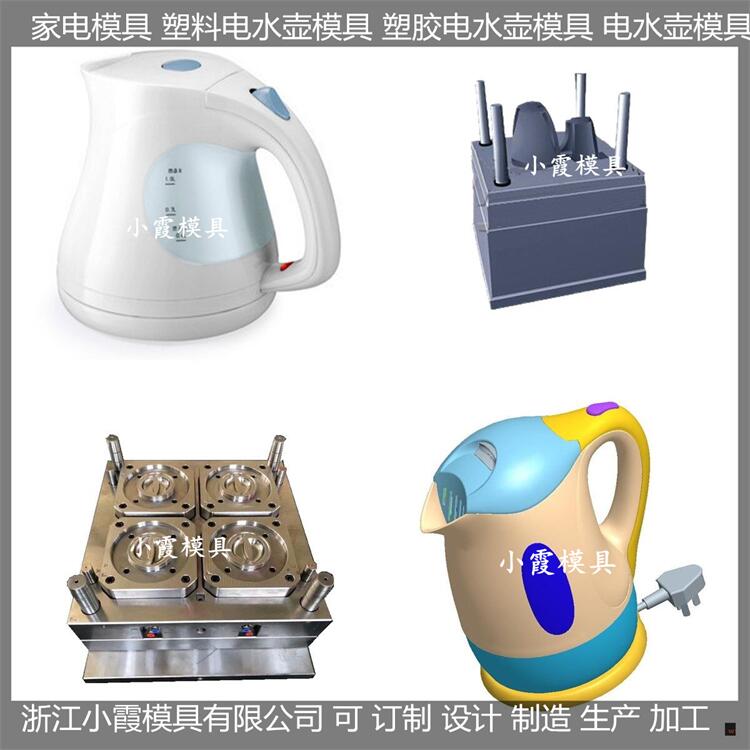 塑料模具訂制圖片/塑料模具訂制樣板圖 (3)