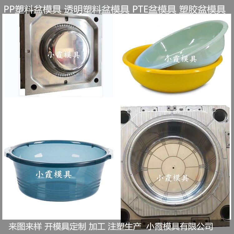 洗臉盆模具圖片/洗臉盆模具樣板圖 (3)