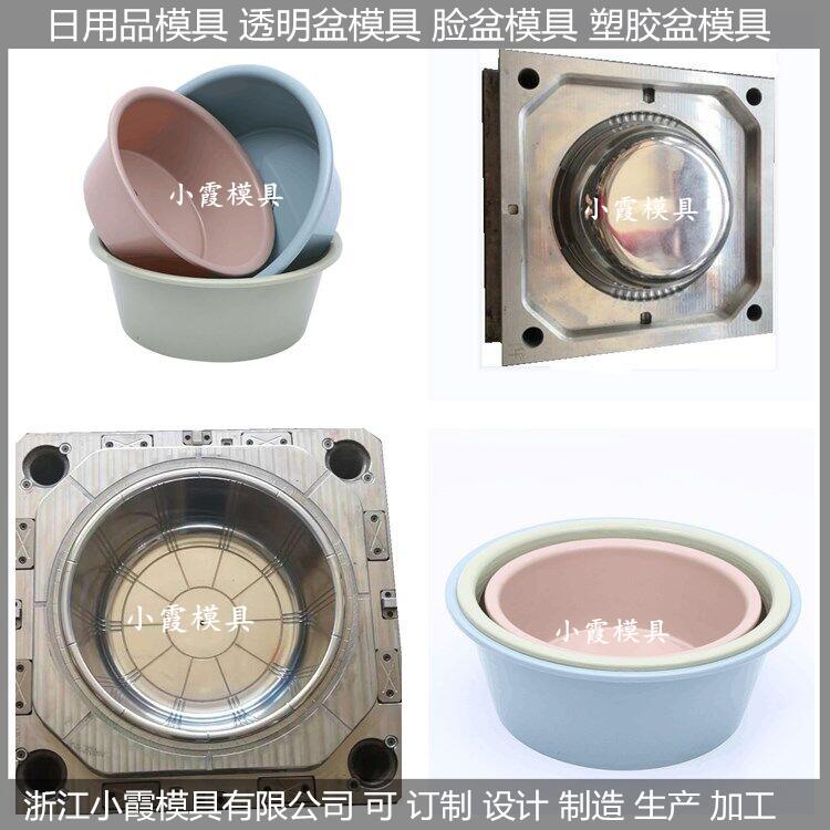 洗臉盆圖片/洗臉盆樣板圖 (4)