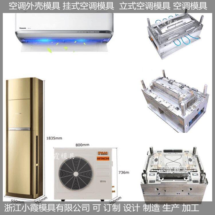 外殼塑料模具圖片/外殼塑料模具樣板圖 (2)