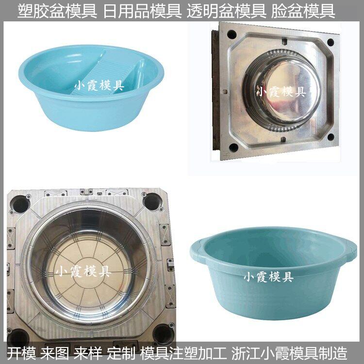 洗臉盆圖片/洗臉盆樣板圖 (3)