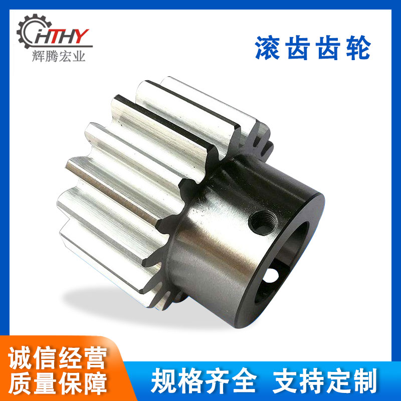 供應(yīng)蝸桿加工齒輪加工北京輝騰宏業(yè)，蝸輪蝸桿價(jià)格，蝸輪蝸桿參數(shù)