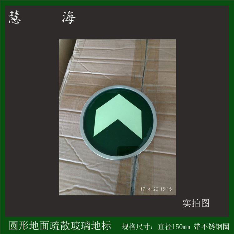 疏散指示圖片/疏散指示樣板圖 (4)