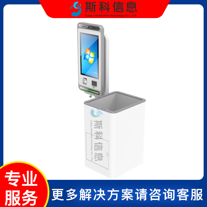 收銀機(jī)圖片/收銀機(jī)樣板圖 (2)