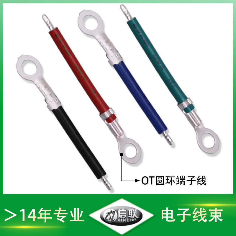 OT圓環(huán)冷壓端子線圖片/OT圓環(huán)冷壓端子線樣板圖 (3)