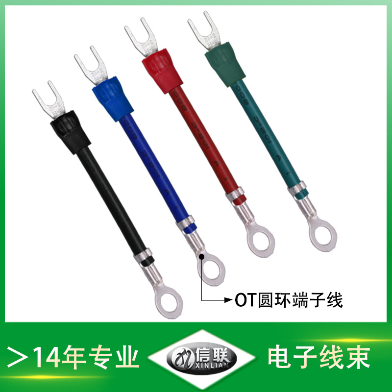 OT圓環(huán)冷壓端子線圖片/OT圓環(huán)冷壓端子線樣板圖 (2)