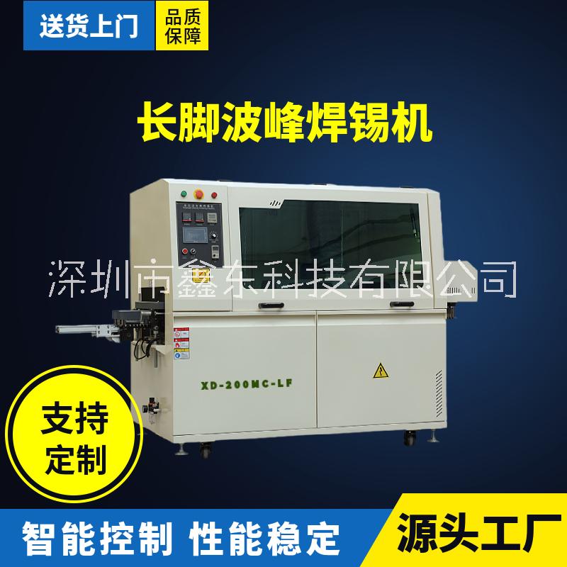 波峰焊錫機圖片/波峰焊錫機樣板圖 (1)