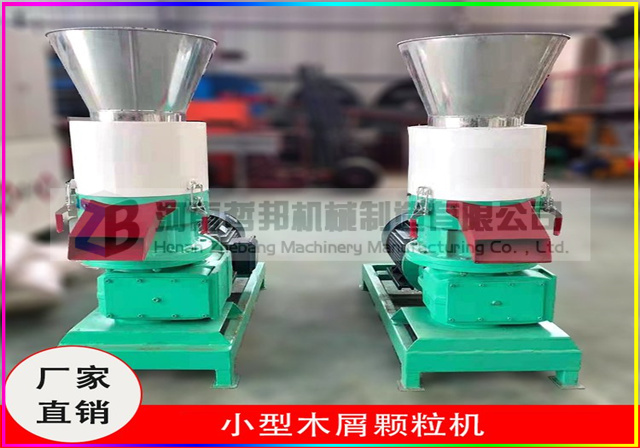 生物質顆粒機圖片/生物質顆粒機樣板圖 (3)