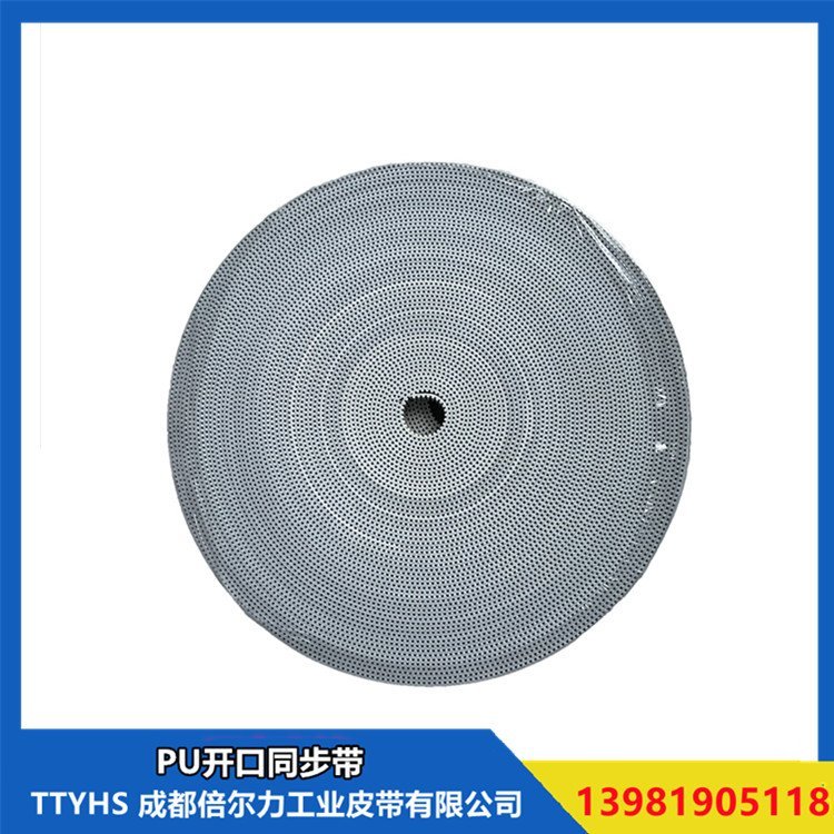 開口同步帶圖片/開口同步帶樣板圖 (2)