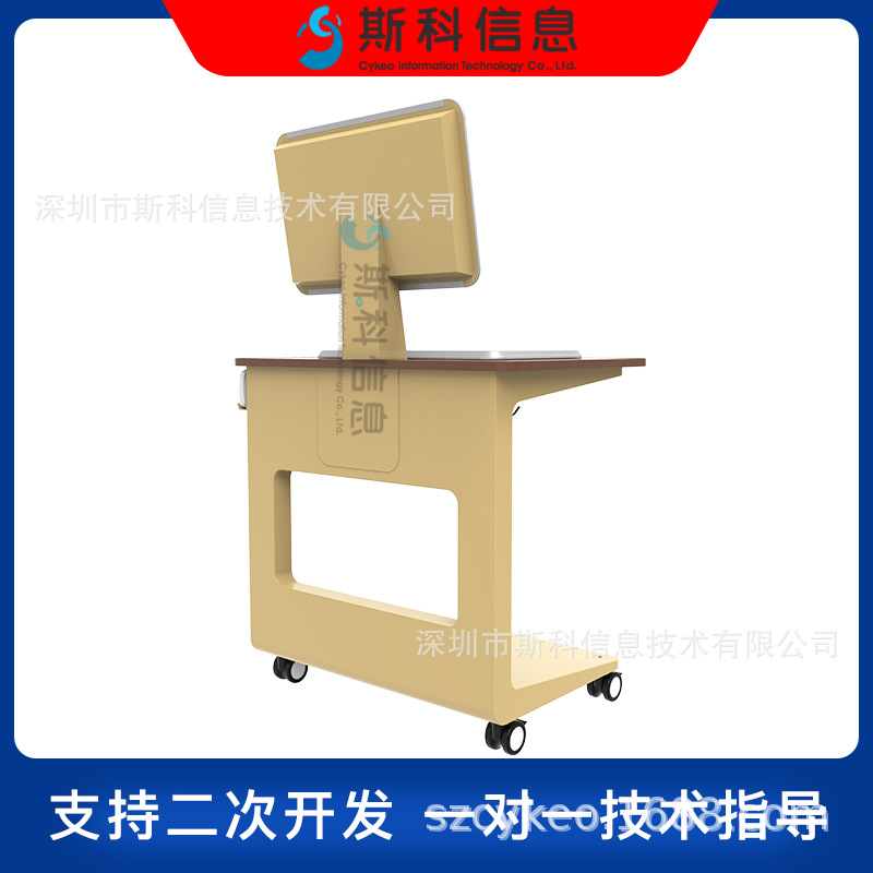 自助終端機(jī)收款機(jī)圖片/自助終端機(jī)收款機(jī)樣板圖 (3)