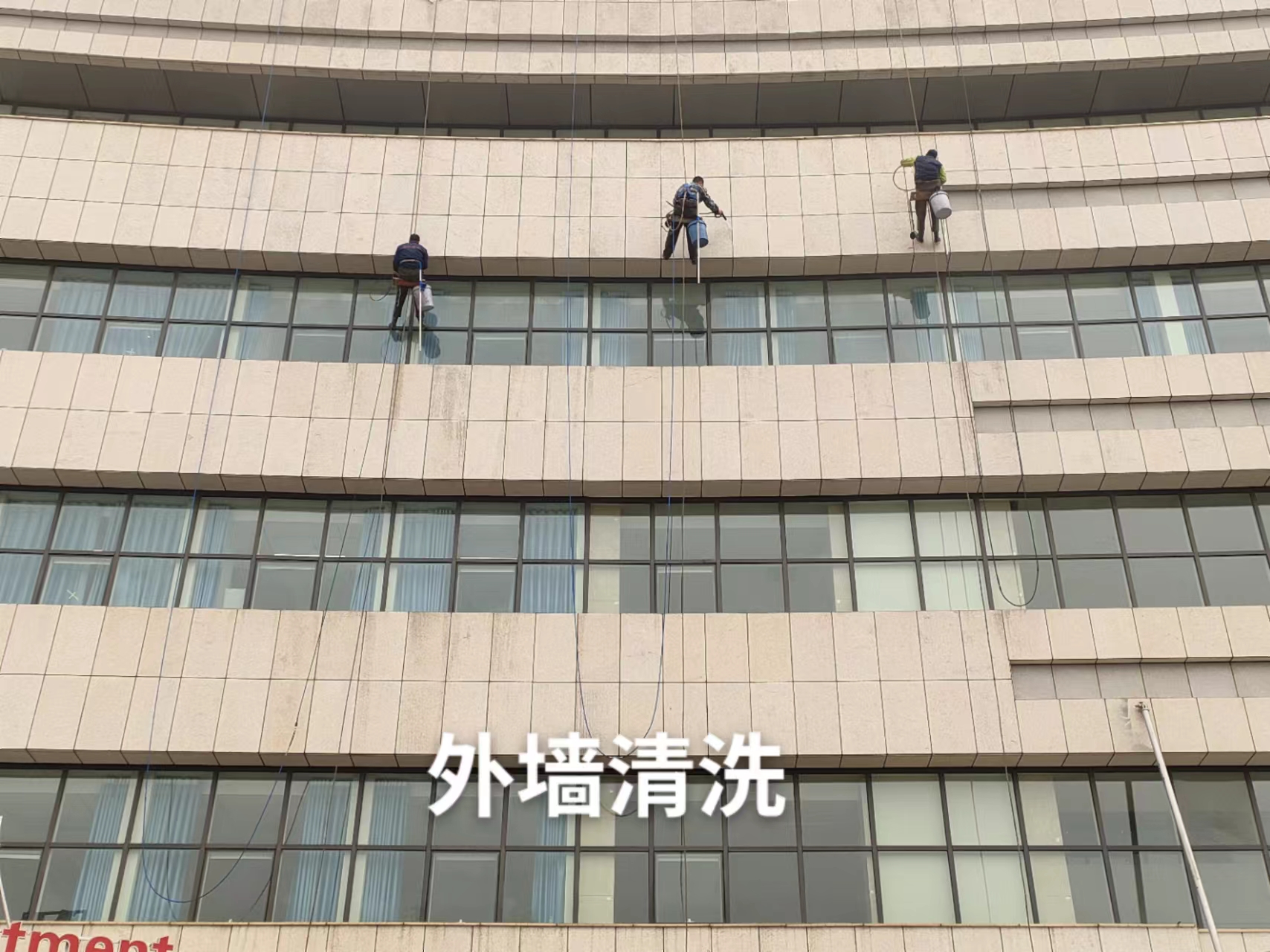 石家莊外墻清洗圖片/石家莊外墻清洗樣板圖 (2)