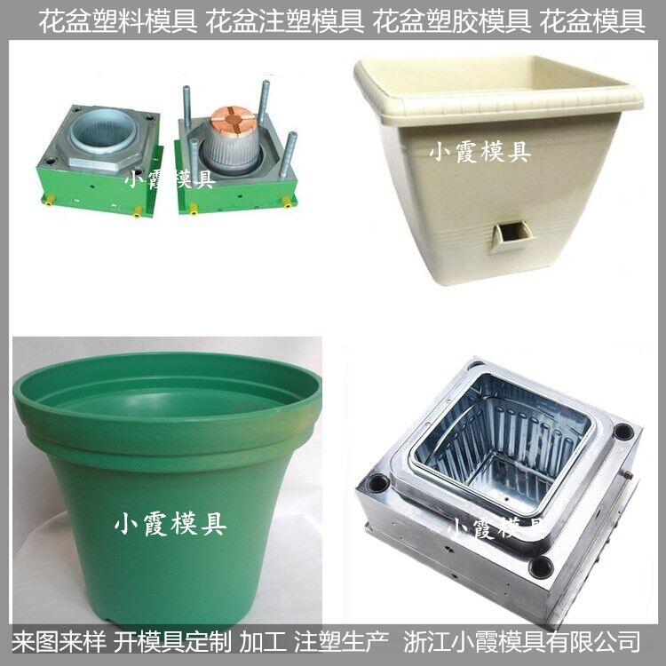 花盆塑胶模具供应加工厂图片