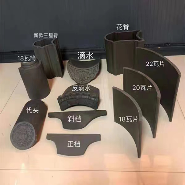 仿古板瓦圖片
