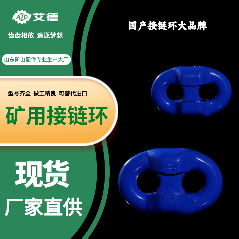 弧齒圖片/弧齒樣板圖 (2)